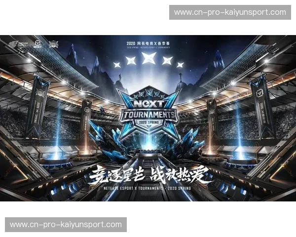 资格赛直播——电竞热潮再掀新篇章，精彩无限