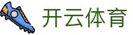 开云(中国)·官方网站-网页登录 开运体育平台 PRO KAIYUN SPORTS