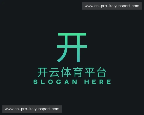 解读开云体育平台